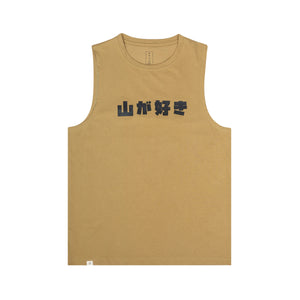 RECYCLE VEST