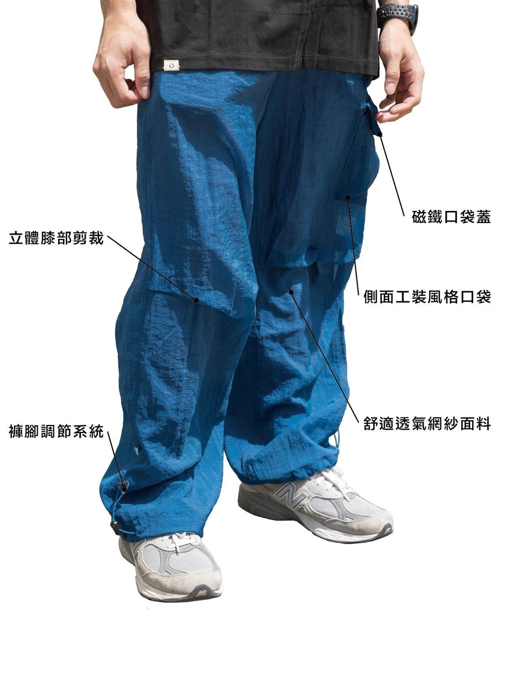 MESH PANT